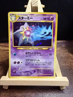Starmie 121 Neo Revelation Holo Japanese Pokemon Card - Image 1