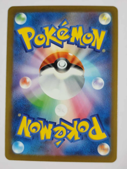 Armarouge EX 079/066 Ancient Roar Japanese Pokemon Card NM - Image 2