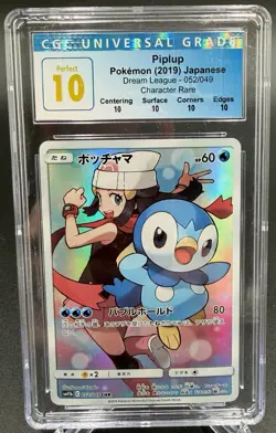 Pokemon Piplup Dream League Full Art #052 CGC Perfect 10 - Image 1