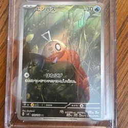 CGC Pristine 10 graded 2024 Japanese Pokemon Feebas Art Rare - Image 2