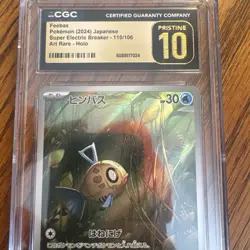 CGC Pristine 10 graded 2024 Japanese Pokemon Feebas Art Rare - Image 3