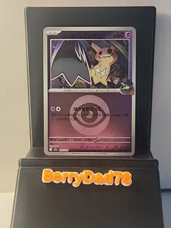 Team Rocket's Mimikyu 079/193 Energy Holo Mega Dream Ex Pokemon TCG NM Japanese - Image 1