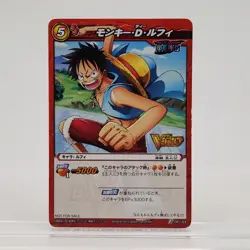ONE PIECE Monkey D. Luffy BANDAI Carddass Not For Sale Promo P OP 03 2010 - Image 1