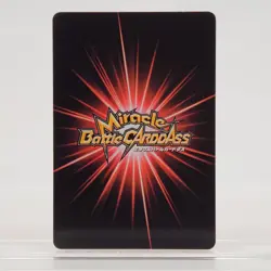 ONE PIECE Monkey D. Luffy BANDAI Carddass Not For Sale Promo P OP 03 2010 - Image 2