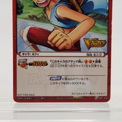 ONE PIECE Monkey D. Luffy BANDAI Carddass Not For Sale Promo P OP 03 2010 - Image 5