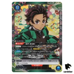 Tanjiro Kamado [SR PAR] EX05BT/KMY-3-017 Demon Slayer Ver2 Union Arena Japan - Image 1