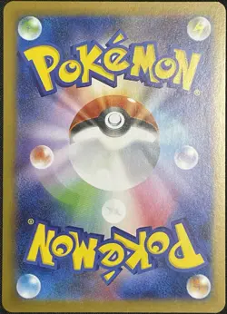 Samurott AR Full Art 104/086 sv11w White Flare Japanese Pokemon Card - Image 2