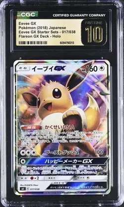 ✨✨ CGC10 Pristine Eevee GX 017/038 Sun Moon GX Japanese Pokemon Card - Image 1