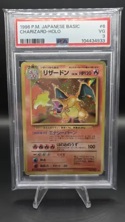 Charizard No. 006 — PSA 3 — Japanese Base Set — Holo Rare Vintage Pokemon Card - Image 1