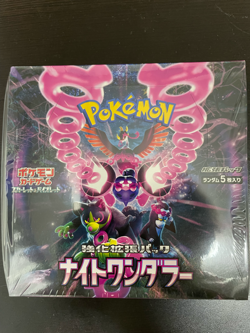 [Pokemon Card] Box Night Wanderer sv6a Japanese w/shrink Scarlet & Violet - Image 1