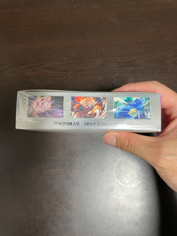 [Pokemon Card] Box Night Wanderer sv6a Japanese w/shrink Scarlet & Violet - Image 5