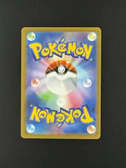 N's Zekrom (Dragon Energy Foil) 129/193 M2a MEGA Dream ex Pokemon Card Japanese - Image 2