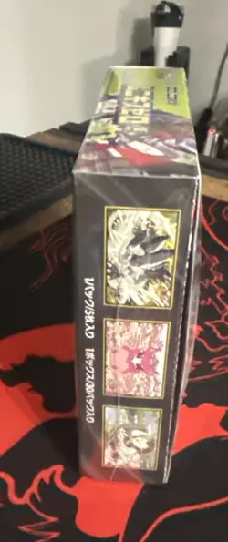 Mega Nullifying Zero Booster Box Sealed Pokemon Japanese - Image 2