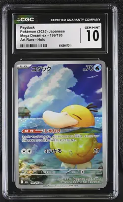 Psyduck 199/193 Art Rare Holo Mega Dream EX Pokemon Japanese CGC 10 Gem Mint - Image 1