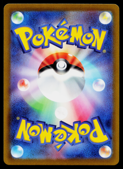 TYRANITAR V 263/414 START DECK 100 JAPANESE POKEMON TCG - Image 2