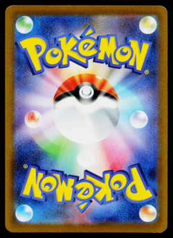 TYRANITAR V 263/414 START DECK 100 JAPANESE POKEMON TCG - Image 2