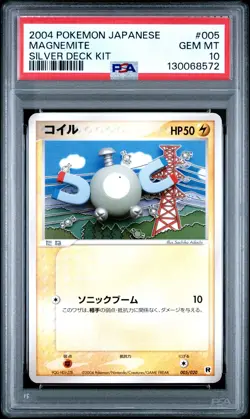 2004 POKEMON JPN SILVER DECK KIT #005 MAGNEMITE PSA 10 - Image 1