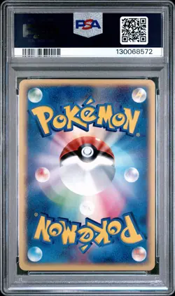 2004 POKEMON JPN SILVER DECK KIT #005 MAGNEMITE PSA 10 - Image 2