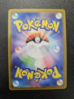 Pokemon Japanese Sawk AR White Flare SV11W 128/086 NEAR MINT - Image 2