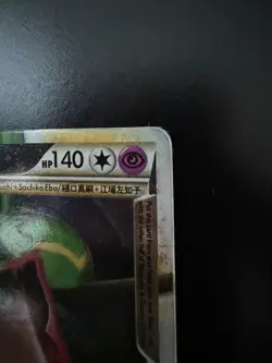 Pokemon Rayquaza & Deoxys Legend Ultra Rare Holo 89/90 Undaunted 140HP TCG Card - Image 5