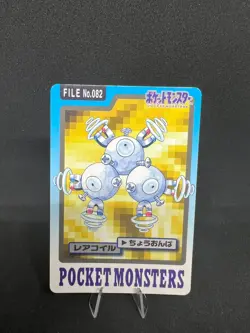 Pokemon Carddass File Card Magneton No.82 Bandai Pocket Monsters 1997 Japan - Image 1