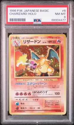 1996 POKEMON JAPANESE BASIC #6 CHARIZARD-HOLO PSA 8🌀MOUTH SWIRL🌀 - Image 1