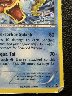 2016 Gyarados XY109 - Black Star Promo Shiny Holo Rare Pokemon TCG HP - Image 5