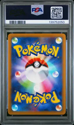 2022 POKEMON JPN SWORD & SHIELD VSTAR UNIVERSE #183 FULL ART/MEW PSA 10 - Image 2
