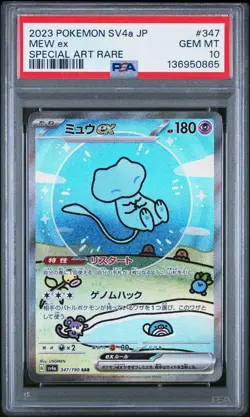 2023 POKEMON JPN SV4A-SHINY TREASURE EX SPECIAL ART RARE #347 MEW EX PSA 10 - Image 1