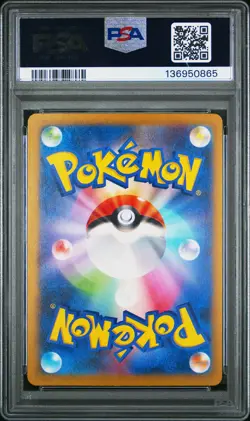2023 POKEMON JPN SV4A-SHINY TREASURE EX SPECIAL ART RARE #347 MEW EX PSA 10 - Image 2
