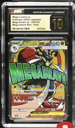 CGC 10 Pristine Mega Lucario ex #228/193 Japanese 2025 Pokemon Mega Dream EX - Image 1