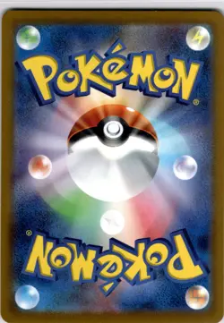 Pokemon TCG Japanese Slaking V SR 079/071 s10b GO Full Art Holo Rare Near Mint - Image 2