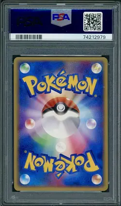 PSA 9 Squirtle Japanese Ocean’s Kyogre Constructed Starter 003/016 Pokemon - Image 2