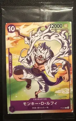 Sealed ONE PIECE Card Monkey D. Luffy P-041 Seven Eleven Promo Japanese - Image 1