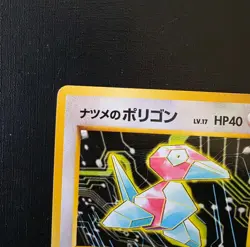 Pokemon Japanese Sabrina’s Porygon No.137 – Gym Challenge – LP – Vintage Card - Image 3