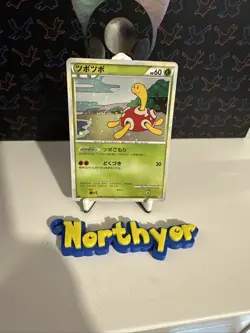 Shuckle 11/123 Holo Rare HeartGold SoulSilver Base Set Pokemon Card - Image 1