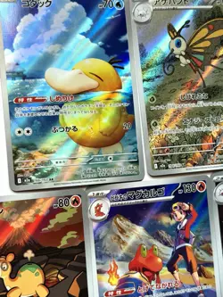 Pokemon MEGA Dream ex Art Rare AR Lot of 7 - Psyduck , etc Japanese - US SELLER - Image 2