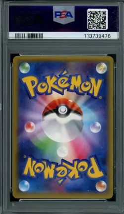 Pokemon Japanese Jolteon EX 195/XY-P Fire Lightning Battle Promo PSA 10 GEM MINT - Image 2
