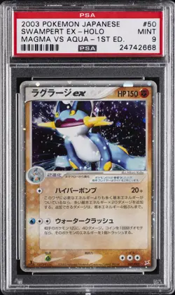 2003 POKEMON JPN MAGMA VS AQUA 1ST ED #050 SWAMPERT EX-HOLO PSA 9 - Image 1