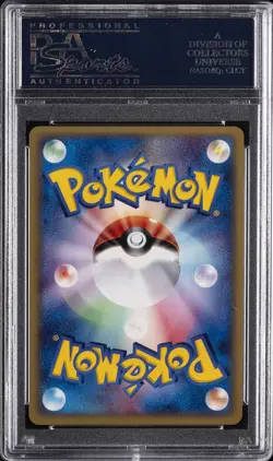 2003 POKEMON JPN MAGMA VS AQUA 1ST ED #050 SWAMPERT EX-HOLO PSA 9 - Image 2