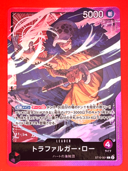 One Piece Card Game - Luffy Law Kid The Three Captains 3SET Promo L Japanese - Image 2