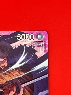 One Piece Card Game - Luffy Law Kid The Three Captains 3SET Promo L Japanese - Image 4