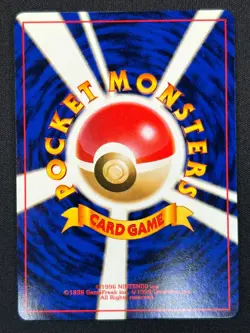[NM] Meowth Pokemon Card Japanese No.052 Bulbasaur Intro Deck AF86 - Image 3