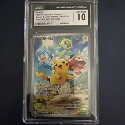 Pokemon TCG Pikachu 001 SV-P Chinese S & V Preorder Stamped Promo CGC GEM 10 - Image 1