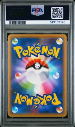 Pokemon Pikachu CP6 20th Anniversary 1st Edition Japanese #033 PSA 10 Gem Mint - Image 2
