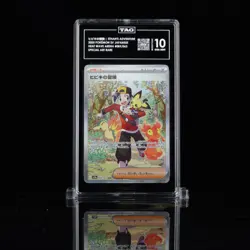 TAG 10 GEM MINT Japanese Pokemon Ethan's Adventure 089/063 Heat Wave SV9a 2025 - Image 1