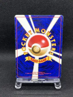 Sabrina's Alakazam No. 065 Gym Challenge 1999 Holo Pokemon Card Japanese - Image 2