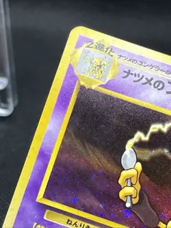 Sabrina's Alakazam No. 065 Gym Challenge 1999 Holo Pokemon Card Japanese - Image 4