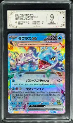 2024 Pokemon Cards JPN. Lapras EX H SV7 019/102 RR PCG 9 (same as PSA 9) - Image 1