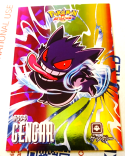 Gengar Pokemon Attacks Card Database Kanto Card Peru - Image 1